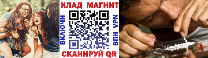 Наркошоп купить Кокаин Бошки Шишки Меф мяу мяу ГАШ Кубинка