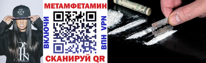 Amphetamine Розовый Кубинка