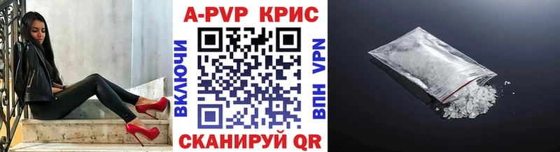 Купить закладки  Кубинка  Alpha PVP Соль 