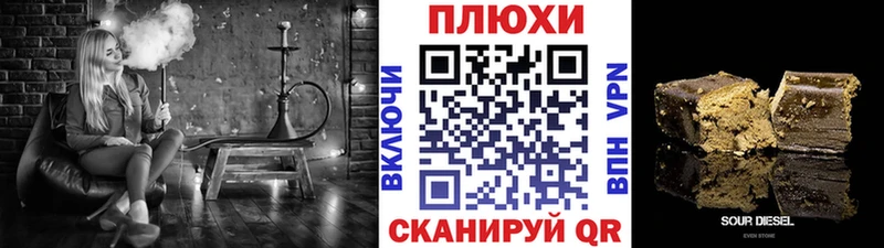 Купить закладки  Кубинка  ГАШ 40% ТГК 