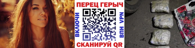 ГЕРОИН Афган  Купить где  Кубинка 