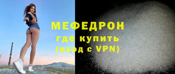кокаин Вяземский