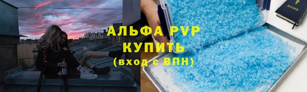 кокаин VHQ Вязники