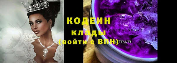 мескалин Волоколамск