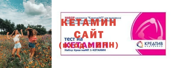 мескалин Волоколамск