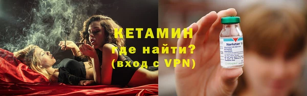 мескалин Волоколамск