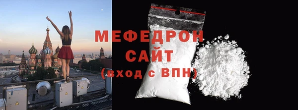 мескалин Волоколамск