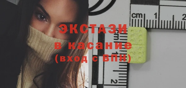 молекула духа Волосово