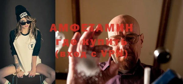 молекула духа Волосово
