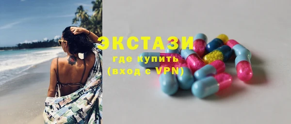 молекула духа Волосово