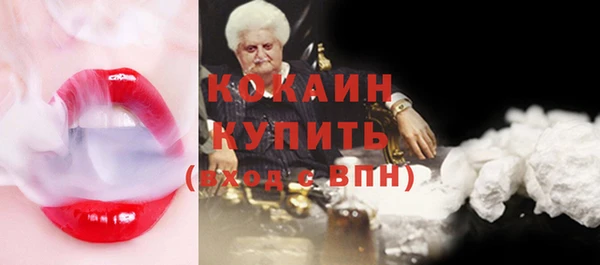 мескалин Волоколамск