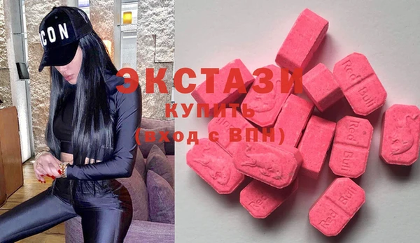 мескалин Волоколамск