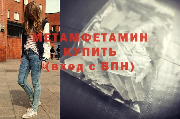 кокаин Вяземский