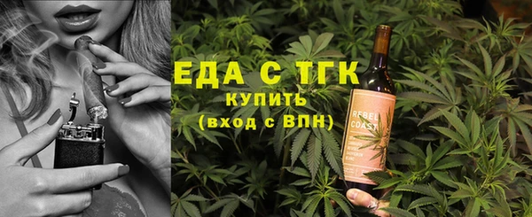 молекула духа Волосово