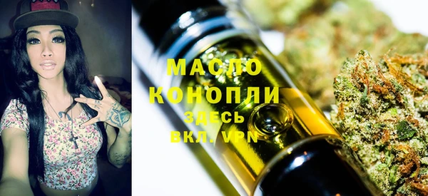 мескалин Волоколамск