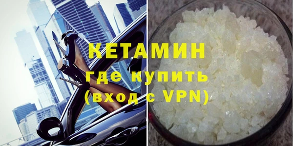 кокаин VHQ Вязники