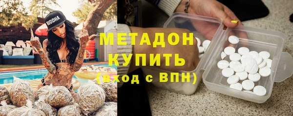 дурь Володарск