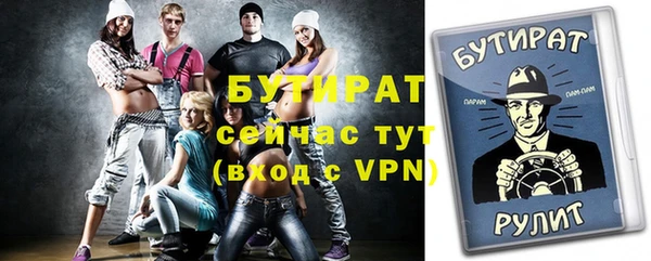 дурь Володарск