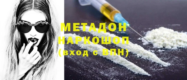 молекула духа Волосово