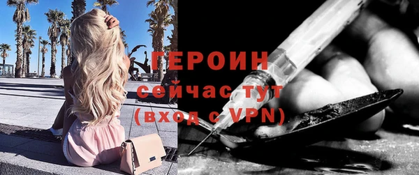 мескалин Волоколамск