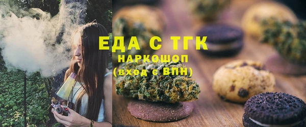 мескалин Волоколамск