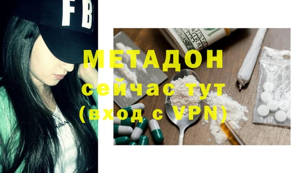 дурь Володарск