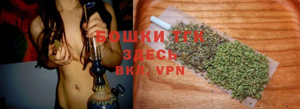 мескалин Волоколамск