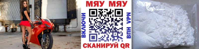 МЕФ  Кубинка