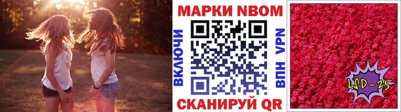 Купить закладки  Кубинка  Марки N-bome 1,8мг 