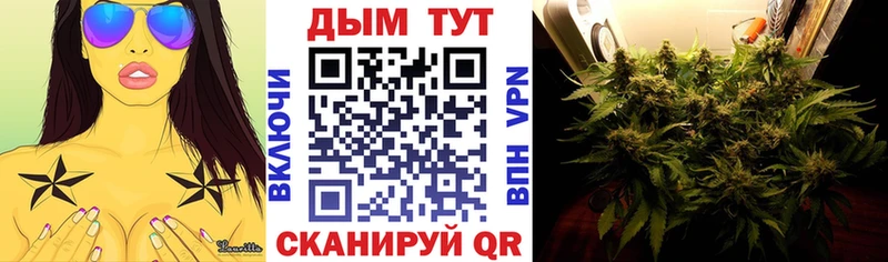 Купить где  Кубинка  МАРИХУАНА план 